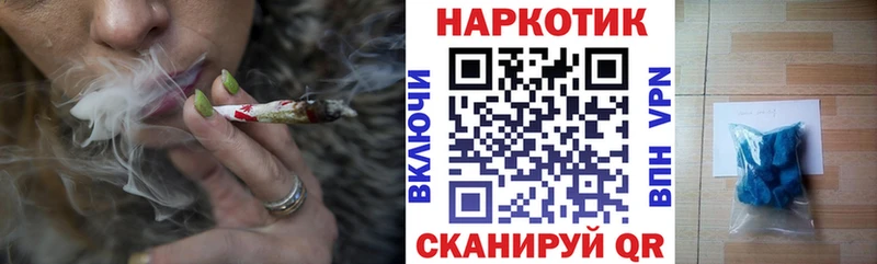 Купить Alpha PVP  Бошки Шишки  Меф  ГАШ  КОКАИН  Костерёво