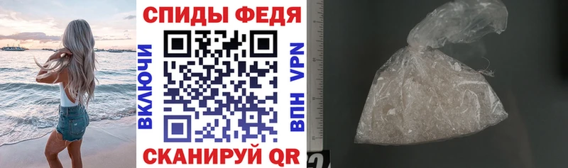 АМФ Розовый  Купить где  Костерёво 