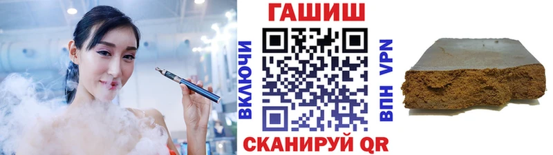 ГАШИШ индика сатива  Купить закладки  Костерёво 