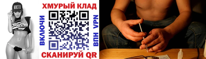 Купить  Костерёво  Героин герыч 