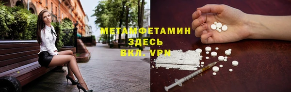 наркотики Вязьма