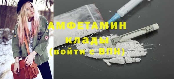 наркотики Вязьма
