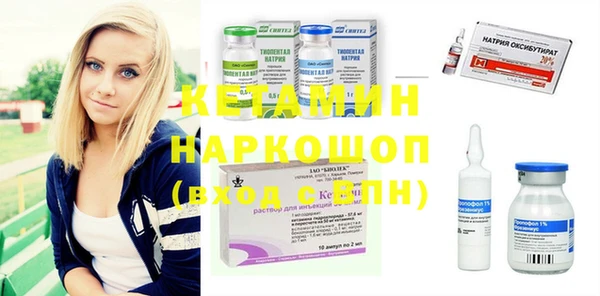 бутират Вяземский