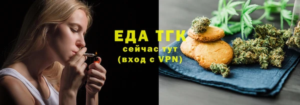 наркотики Вязьма