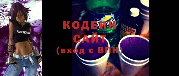 наркотики Вязьма