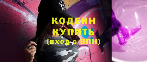 бутират Вяземский