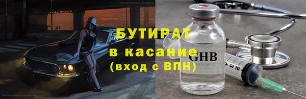 наркотики Вязьма