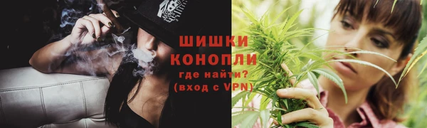 наркотики Вязьма