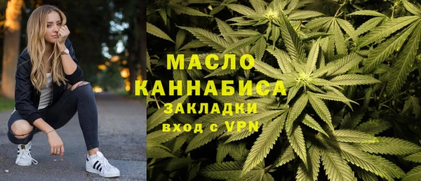 бутират Вяземский