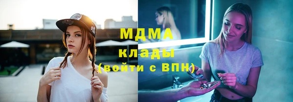 бутират Вяземский