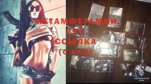 бутират Вяземский