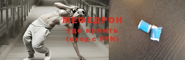наркотики Вязьма