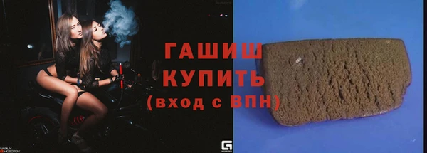 бутират Вяземский