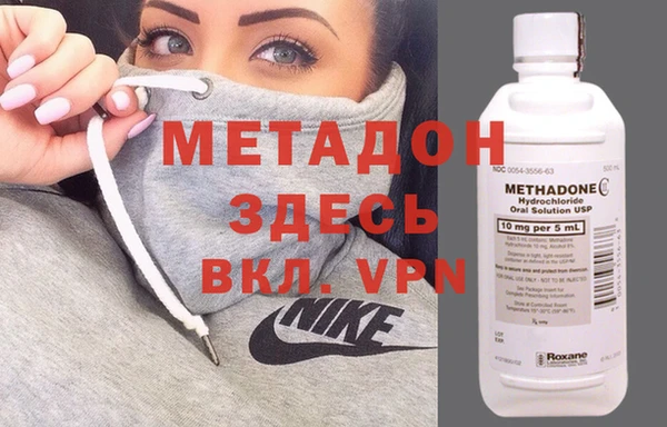 бутират Вяземский