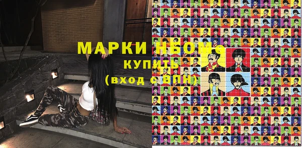 бутират Вяземский