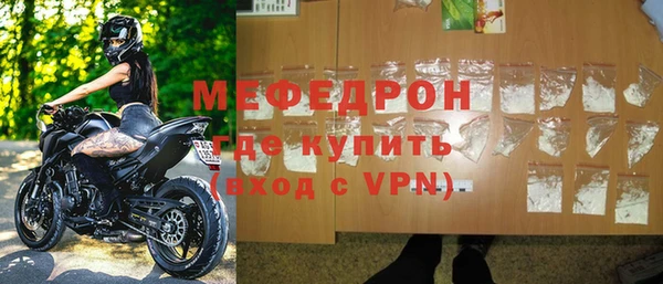 наркотики Вязьма