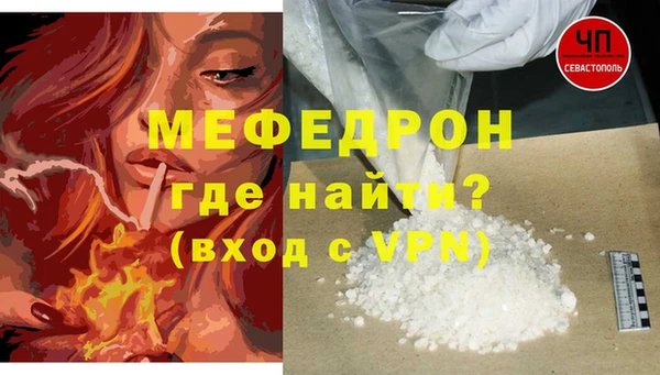 бутират Вяземский