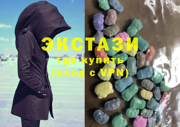 бутират Вяземский