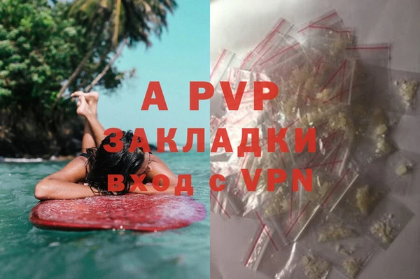 бутират Вяземский