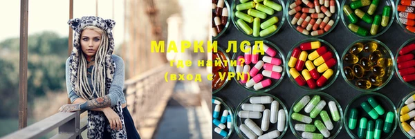 бутират Вяземский