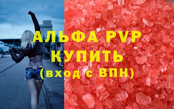 наркотики Вязьма