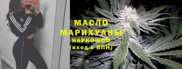 бутират Вяземский