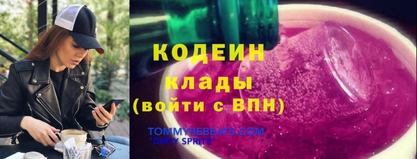 бутират Вяземский
