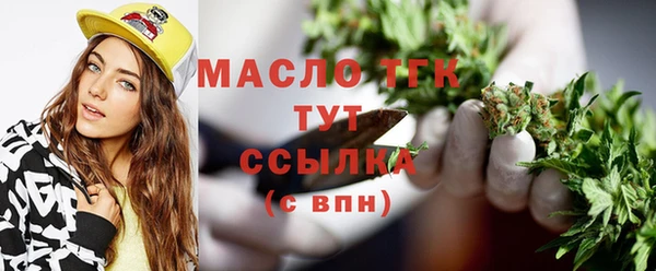 бутират Вяземский