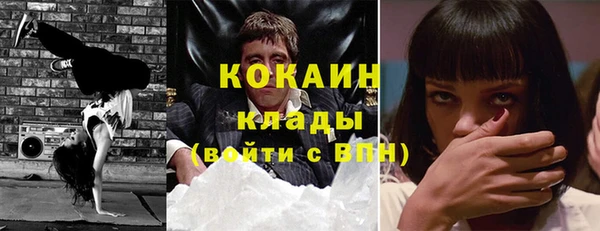 наркотики Вязьма