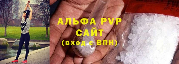 наркотики Вязьма