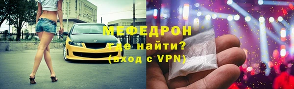 наркотики Вязьма