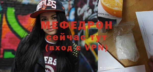 наркотики Вязьма