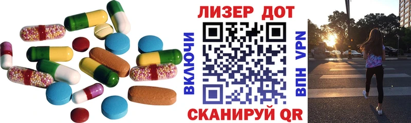 Лсд 25 экстази кислота  Купить  Костерёво 