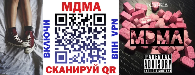 MDMA Molly  Купить  Костерёво 