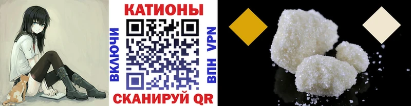 Купить  Костерёво  Меф mephedrone 