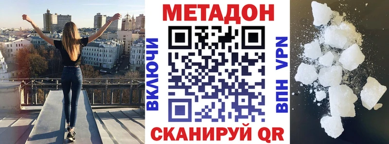Купить  Костерёво  МЕТАДОН VHQ 