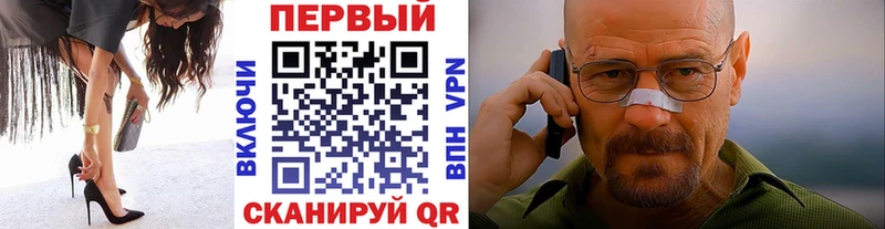 Купить  Костерёво  Первитин витя 