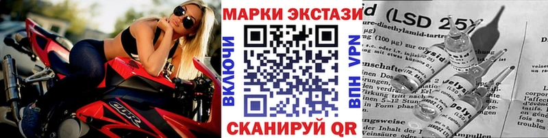 Наркотические марки 1500мкг  Купить закладки  Костерёво 