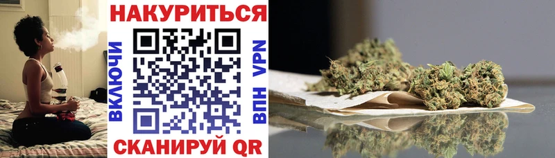 МАРИХУАНА индика  Купить где  Костерёво 